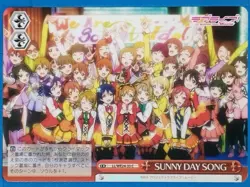 Weiss Schwarz Love Live LL/WE24-33C C Honoka Kousaka Trading Card NM - Image 1