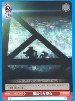 Weiss Schwarz Madoka Magica MM/W17-078U U Trading Card NM - Image 1