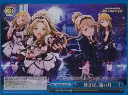 Weiss Schwarz Idolmaster IMS/S61-126CC CC Chris Koron Trading Card NM - Image 1