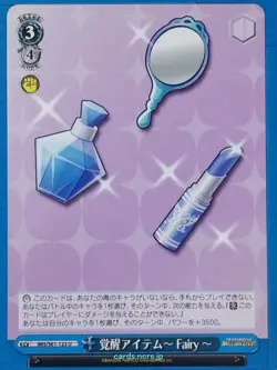 Weiss Schwarz Idolmaster IMS/S61-123U U Trading Card NM - Image 1