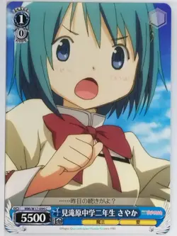 Weiss Schwarz Madoka Magica MM/W17-094C C Sayaka Miki Trading Card NM - Image 1