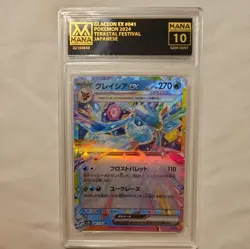 Pokemon Japanese SV Terastal Festival Glaceon EX 041/187 AGS Gem-MT 10 RR 2024 - Image 1