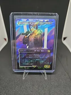 Squall, SeeD Mercenary Borderless Surge Foil Final Fantasy Foil 0547 Japanese - Image 1