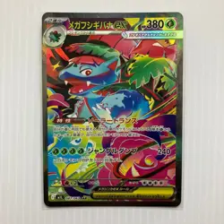 Mega Venusaur ex SAR 087/063 - Mega Brave M1L Pokemon Card Japanese TCG 2025 NM - Image 1