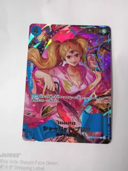 Charlotte Pudding SP/R OP06-047 PRB02 ONE PIECE Card The Best Vol.2 Japan/A2 - Image 1