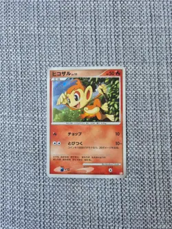 Chimchar Promo 003/013 Pt Japanese Holo Pokemon Card - Image 1