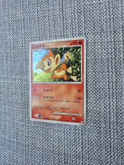 Chimchar Promo 003/013 Pt Japanese Holo Pokemon Card - Image 2