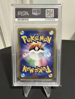 Playing Sea Pikachu PSA 10 392/SM-P Promo SM Booster Pack Card Pokemon Japanese - Image 2