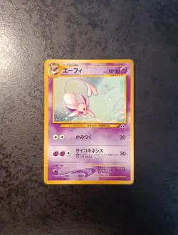 Excellent+, Japanese Pokemon Card, Espeon Holo N°196 Neo 2000 - Image 1