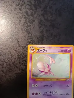 Excellent+, Japanese Pokemon Card, Espeon Holo N°196 Neo 2000 - Image 2
