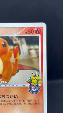 (LP) Charmander Osaka 10th Anniversary Promo 124/DP-P Japanese Pokemon Card - Image 2