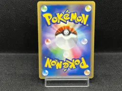 (LP) Charmander Osaka 10th Anniversary Promo 124/DP-P Japanese Pokemon Card - Image 3