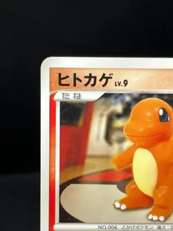 (LP) Charmander Osaka 10th Anniversary Promo 124/DP-P Japanese Pokemon Card - Image 4