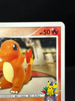 (LP) Charmander Osaka 10th Anniversary Promo 124/DP-P Japanese Pokemon Card - Image 5