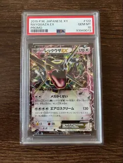 PSA 10 Rayquaza EX 2015 Pokemon Card PROMO #122 XY Black Rare Japanese - Image 1