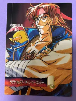 Ragnarok Ark Vintage Alice Soft Super Ganji Card #38 Anime 1997 Japanese F/S - Image 1