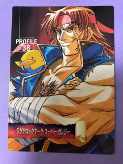 Ragnarok Ark Vintage Alice Soft Super Ganji Card #38 Anime 1997 Japanese F/S - Image 2