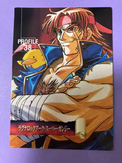 Ragnarok Ark Vintage Alice Soft Super Ganji Card #38 Anime 1997 Japanese F/S - Image 3
