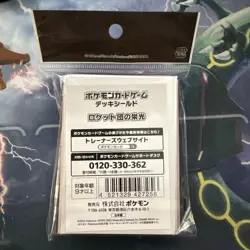 Pokemon Center Official Glory of Team Rocket Card Sleeves JAPANESE - Image 2