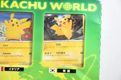 Pokemon Card Pikachu World Collection Set of 9 Green PCG Japanese creased USED - Image 4