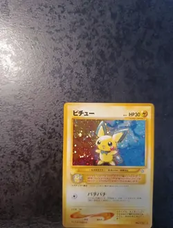 Pokemon Japanese Pichu Holo Swirk N°172, Neo Gold Silver 2000,Near Mint Card - Image 2