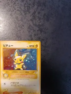 Pokemon Japanese Pichu Holo Swirk N°172, Neo Gold Silver 2000,Near Mint Card - Image 3