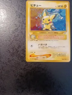 Pokemon Japanese Pichu Holo Swirk N°172, Neo Gold Silver 2000,Near Mint Card - Image 5