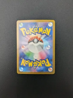 Pokemon card - Noibat AR - Battle Partners sv9 111/100 - Japanese - NM - Image 3