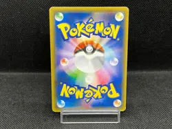 (MP) Hoopa 155/XY-P Movie Limited Promo Holo Japanese Pokemon Card # - Image 3