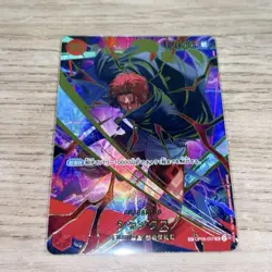 [LP]One Piece card PRB-02 OP06-007 Shanks SR SP Japanese The Best vol.2 - Image 1