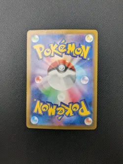 Pokemon card - Furret AR - Battle Partners sv9 110/100 - Japanese - LP+ - Image 4