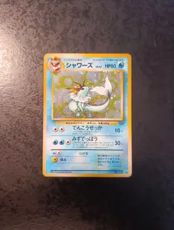 Pokemon Japanese Vaporeon Holo N°136 Card, Jungle 1997, Near Mint - Image 1