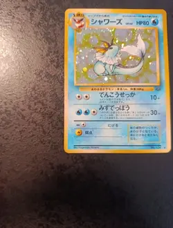 Pokemon Japanese Vaporeon Holo N°136 Card, Jungle 1997, Near Mint - Image 5