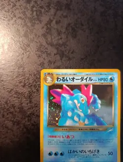 Pokemon Japanese Dark Feraligatr Holo N°160 Neo 2001, Near Mint Card ! - Image 2