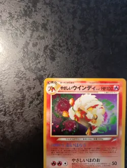 Pokemon Japanese Light Arcanine Holo N°059 Neo 2001, Excellent Card - Image 2