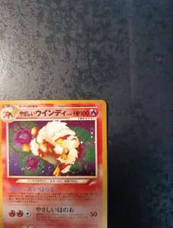 Pokemon Japanese Light Arcanine Holo N°059 Neo 2001, Excellent Card - Image 3