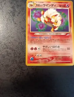 Pokemon Japanese Light Arcanine Holo N°059 Neo 2001, Excellent Card - Image 5
