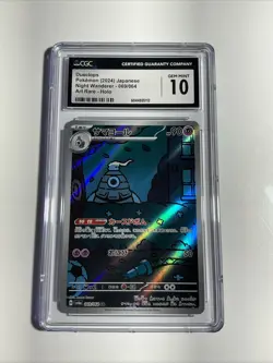 DUSCLOPS POKEMON 2024 JAPANESE NIGHT WANDERER 069/064 ART RARE HOLO CGC 10 - Image 1