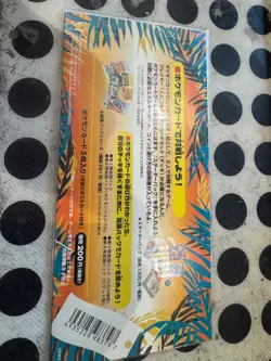POKEMON SOUTHERN ISLANDS RAINBOW ISLAND SEALED FIELD OF FLOWERS PROMO SET MINT - Image 2