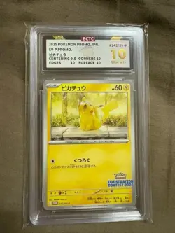 2025 POKEMON SV-P JP PIKACHU grade Silver 10 - Image 1