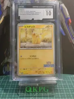 2025 POKEMON SV-P JP PIKACHU grade Silver 10 - Image 1