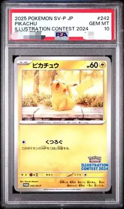 2025 POKEMON SV-P JP PIKACHU grade Silver 10 - Image 1