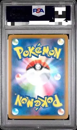 2025 POKEMON SV-P JP PIKACHU grade Silver 10 - Image 2