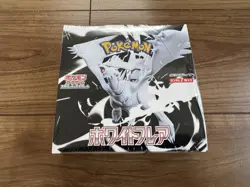 Japanese Pokemon White Flare Booster Box (sealed) - Image 1