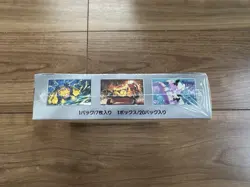 Japanese Pokemon White Flare Booster Box (sealed) - Image 3