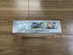 Japanese Pokemon White Flare Booster Box (sealed) - Image 4