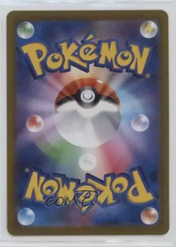 Super Rare - Iris's Fighting Spirit Japanese Pokemon SV9: Battle Partners 1dd7 - Image 2