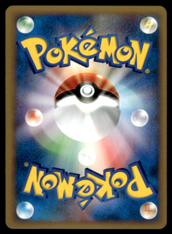 Clair's Jynx 047/141 VS Series 1st Ed Pokemon Japanese NM-1 - Image 2