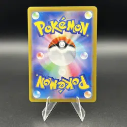 Eevee Master Ball Reverse Holo 125/187 SV8a Terastal Festival Pokemon Card JP NM - Image 2