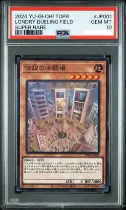 PSA 10 Legendary Dueling Field TDPR-JP001 Super Rare Yu-Gi-Oh Promo Card Japan - Image 1